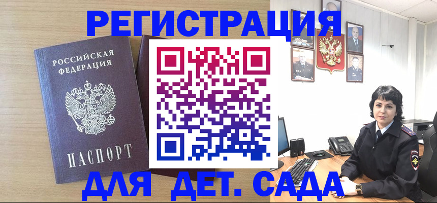 временная регистрация недорого в Нижнеудинске